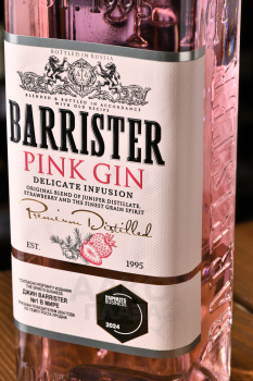 Barrister Pink - джин Барристер Пинк 1 л