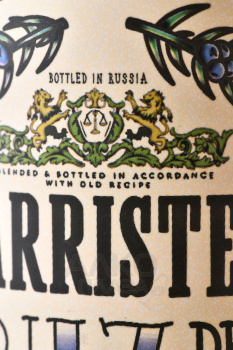 Barrister Bartender’s Edition - джин Барристер Бартендерс Эдишн 1 л