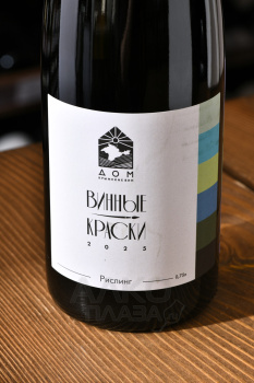 Вино Винные Краски Рислинг 0.75 л белое сухое