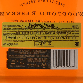 Woodford Reserve - виски Бурбон Вудфорд Резерв 0.7 л