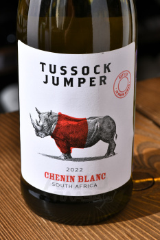Tussock Jumper Chenin Blanc - южноафриканское вино Тассок Джампер Шенен Блан 0.75 л белое сухое
