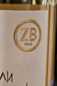 ZB Wine Sauvignon - вино ЗБ Вайн Совиньон Блан 0.75 л белое сухое