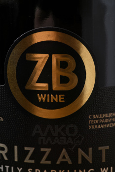 Sparkling wine ZB wine Frizzante - игристое вино жемчужное ЗБ вайн Фриззанте Крым 0.75 л