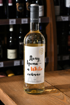Вино ZB Wine White 0.75 л белое сухое