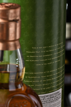 Glenfarclas 8 years - виски Гленфарклас 8 лет 0.7 л в тубе
