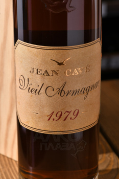 Jean Cave Vieil Armagnac - арманьяк Жан Каве Вьей 1979 год 0.7 л в д/у
