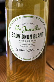 Les Jamelles Sauvignon Blanc - вино Ле Жамель Совиньон Блан 0.75 л белое сухое