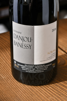 Domaine Danjou-Banessy Roboul Cotes Catalanes IGP - вино Домен Данжу-Банесси Робул 0.75 л красное сухое