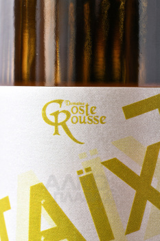 Cotes de Thongue Taix Sauvignon L’espiegle - вино Кот де Тонг Тай Совиньон Л’еспьегль 0.75 л сухое белое