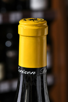 Domaine de l’Horizon Blanc Cotes Catalanes IGP - вино Домен де Лёризон Блан ИГП Кот Каталан 0.75 л белое сухое