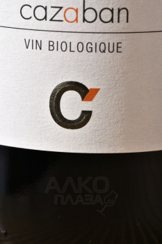 Demoiselle Сazaban Minervois AOP - вино Демуазель Казабан Минервуа АОП 2021 год 0.75 л красное сухое