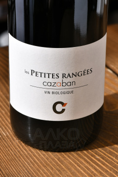 Les Petites Rangees Cazaban - вино Птит Ранже Казабан 2020 год 0.75 л красное сухое