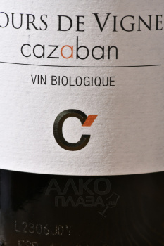 Jours De Vigne Cazaban Pay D’Aude IGP - вино Жур де Винь Казабан Пай Дод ИГП 2022 год 0.75 л красное сухое