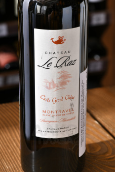 Chateau Le Raz Cuvee Grand Chene AOC Montravel Sec - вино Шато Ле Ра Кюве Гран Шен АОС Монравель Сек 0.75 л белое сухое