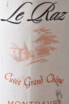 Chateau Le Raz Cuvee Grand Chene AOC Montravel Sec - вино Шато Ле Ра Кюве Гран Шен АОС Монравель Сек 0.75 л белое сухое