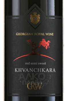 Grw Khvanchkara - вино ГРВ Хванчкара 0.75 л красное полусладкое