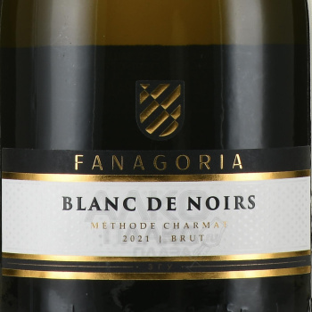 Fanagoria Blanc de Noirs - вино игристое Фанагория Блан де Нуар 0.75 л белое сухое