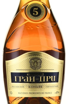 Gran-pri Коньяк Российский Гран-При пятилетний 0.5 л