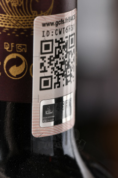 Chateau Beychevelle Grand Cru Saint Julien - вино Шато Бешвель Гран Крю Сен Жюльен 2014 год 0.75 л красное сухое