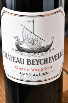 Chateau Beychevelle Grand Cru Saint Julien - вино Шато Бешвель Гран Крю Сен Жюльен 2014 год 0.75 л красное сухое