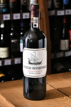 Chateau Beychevelle Grand Cru Saint Julien - вино Шато Бешвель Гран Крю Сен Жюльен 2014 год 0.75 л красное сухое