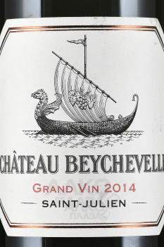 Chateau Beychevelle Grand Cru Saint Julien - вино Шато Бешвель Гран Крю Сен Жюльен 2014 год 0.75 л красное сухое