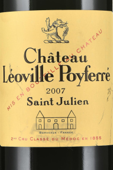Chateau Leoville Poyferre Grand Cru Classe Saint-Julien - вино Шато Леовиль Пуаферре Гран Крю Классе Сен-Жюльен 2007 год 0.75 л красное сухое