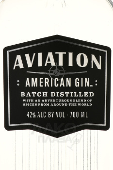 Aviation American Gin - джин Авиэйшн 0.7 л