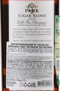 Park Cigar Blend - коньяк Парк Сигар Бленд 0.7 л в д/у