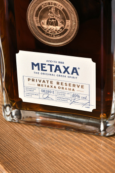 Metaxa Private Reserve Orama - бренди Метакса Приват Резерв Орама 0.7 л в п/у