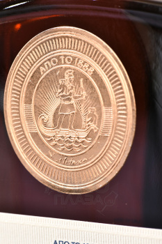 Metaxa Private Reserve Orama - бренди Метакса Приват Резерв Орама 0.7 л в п/у