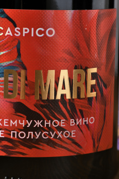 Вино игристое Ди Каспико Фиори Ди Маре 0.75 л красное полусухое