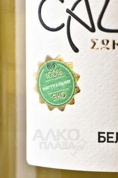 Вино Кавказиан Ркацители 0.75 л белое сухое