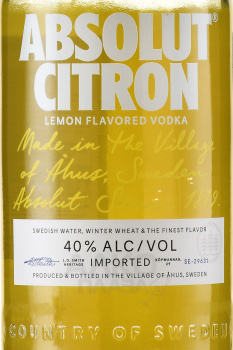 Absolut Citron - водка Абсолют Цитрон 0.7 л