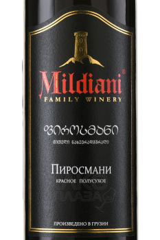 Mildiani Pirosmani - вино Милдиани Пиросмани 0.75 л красное полусухое