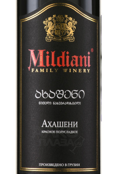 Mildiani Akhasheni - вино Милдиани Ахашени 0.75 л красное полусладкое