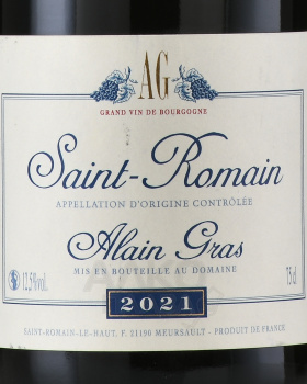 Domaine Alain Gras Saint-Romain - вино Ален Гра Сен-Ромен 0.75 л красное сухое