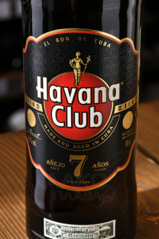 Havana Club Anejo 7 years - ром Гавана Клуб Аньехо 7 лет 0.7 л