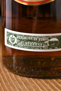 Havana Club Anejo Especial - ром Гавана Клуб Аньехо Эспесиаль 0.7 л