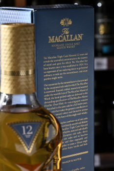 Macallan Triple Cask Matured 12 years - виски Макаллан Трипл Каск Мейчурд 12 лет 0.7 л