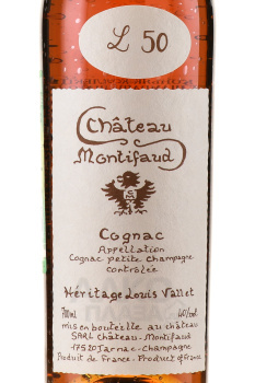 Chateau de Montifaud 50 ans - коньяк Шато де Монтифо 50 лет 0.7 л