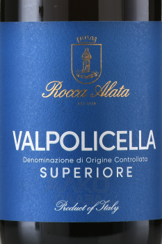 Cantina di Soave Rocca Alata Valpolicella Superiore - вино Кантина ди Соаве Вальполичелла Супериоре Рокка Алата 0.75 л красное сухое