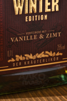 Jagermeister Winter - ликер Ягермайстер Винтер 0.7 л