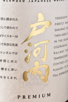 Togouchi Premium Japanese Whisky - виски Тогучи Джапаниз Виски Премиум 0.7 л в п/у