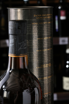 Zacapa Centenario Edicion Negra - ром Закапа Сентенарио Эдисьон Негра 0.7 л в тубе