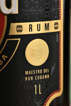 Havana Club Anejo 7 Anos - ром Гавана Клуб Аньехо 7 лет 1 л