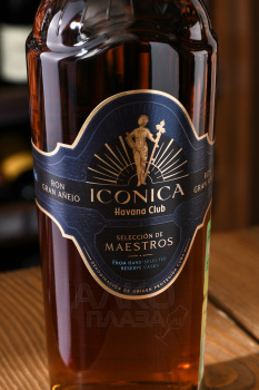 Havana Club Seleccion De Maestros - ром Гавана Клуб Селекшн Де Маэстрос 0.7 л