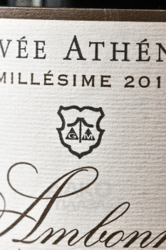 Cuvee Athenais Ambonnay Coteaux Champenois AOC - вино Шампань Гонэ-Медвиль Кюве Атене Амбонне Кото Шампенуаз 0.75 л красное сухое