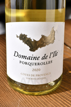 Domaine de l`Ile Porquerolles Cotes de Provance - вино Домен де л’Иль Кот де Прованс 0.75 л белое сухое