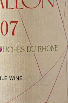 Domaine de Trevallon VdP des Bouches du Rhone - вино Домен де Треваллон ВДП де Буш дю Рон 0.75 л красное сухое